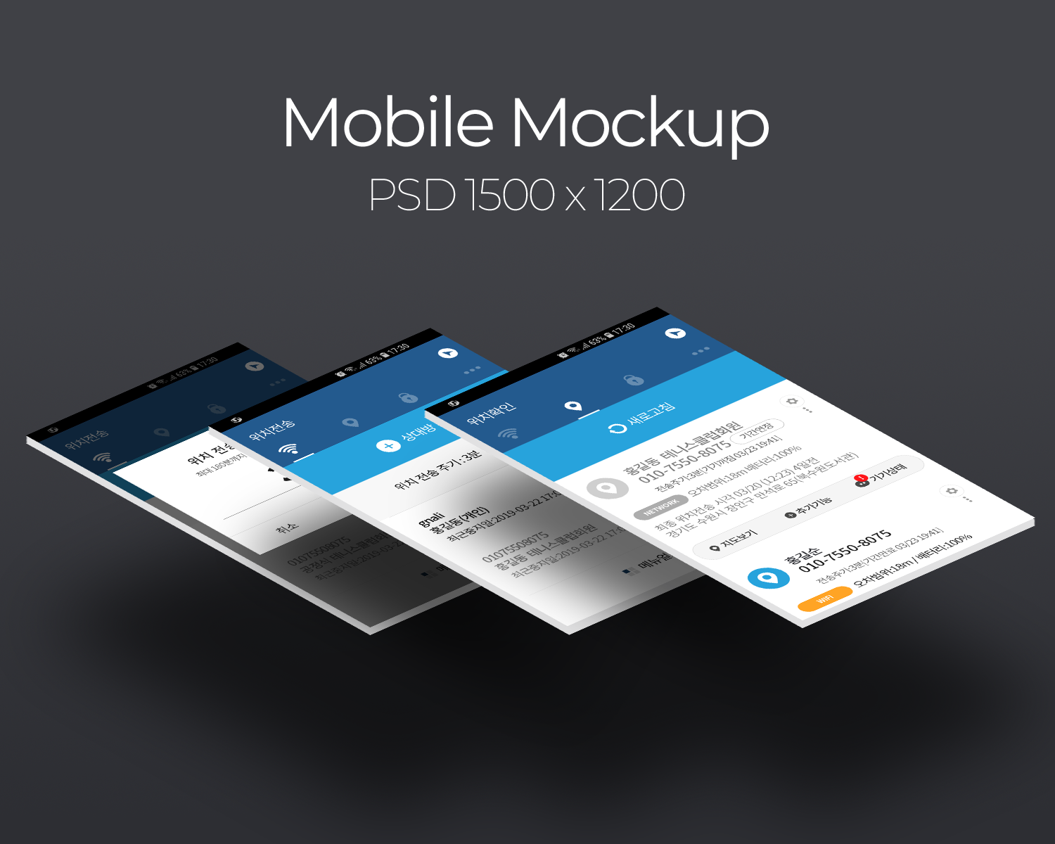 Mobile Mockup (PSD)